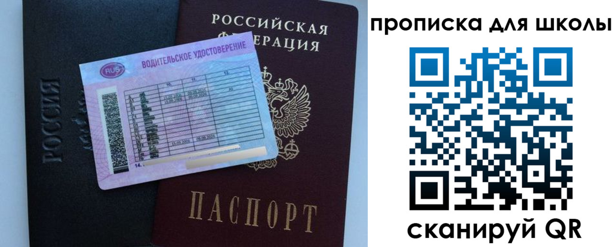 купить прописку в Петропавловске-Камчатском